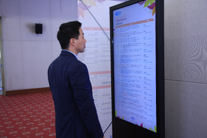 10.17 추계학술대회